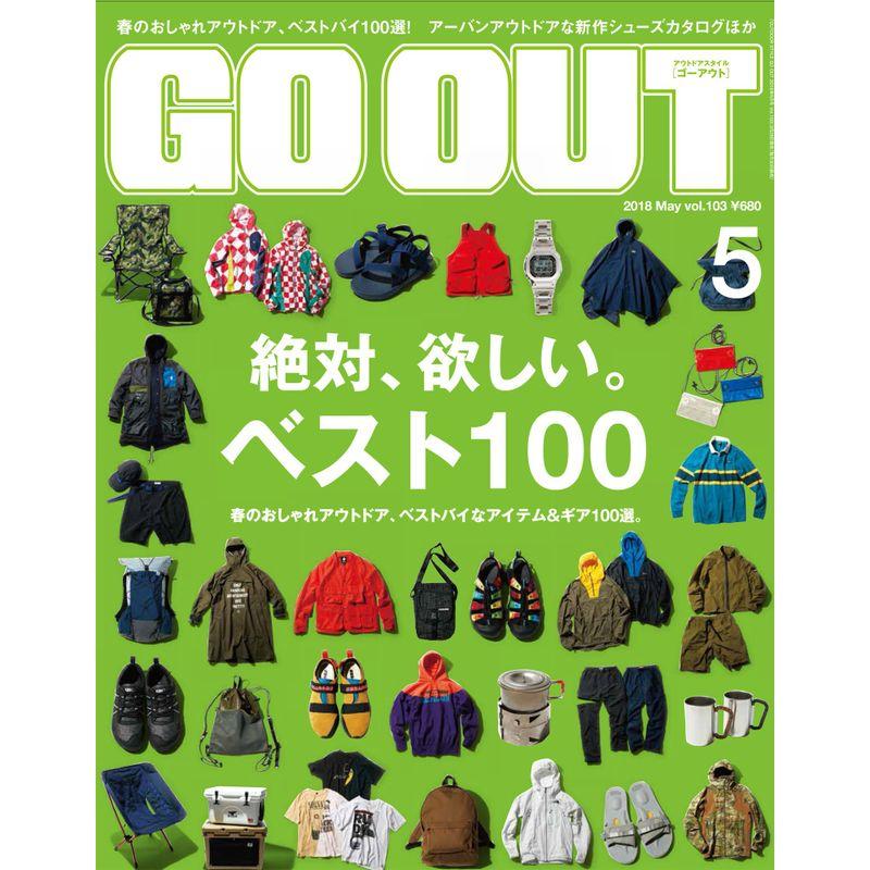 GO OUT (ゴーアウト) 2018年 5月号