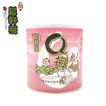 晨軒梅 Q梅 易開罐