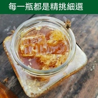 精品現貨 👑 1000g土蜂巢蜜天然野生百花蜂蜜塊純正野生土蜂蜜 無添加純蜂蜜