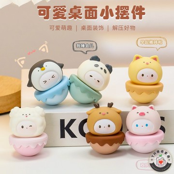 【台灣現貨🇹🇼快速出貨】動物不倒翁 擺件 不倒翁 可愛小物 辦公室小物 療癒小物 舒壓小物 辦公桌佈置 桌面小擺件