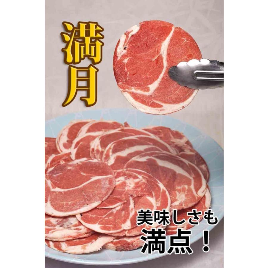 ジンギスカン 羊肉 ラム肉 ラムロールスライス 300g 冷凍 （BBQ バーべキュー）焼き肉 焼肉