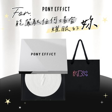 【PONY EFFECT】無重力裸肌蜜粉餅