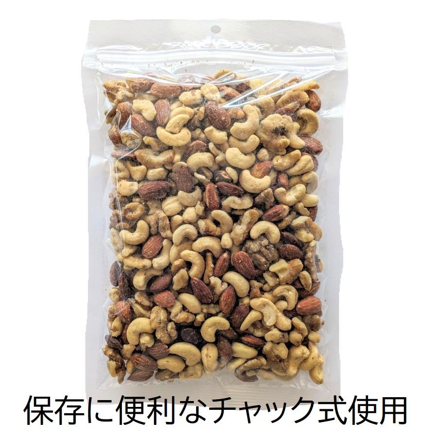 黒トリュフ塩ミックスナッツ 500g チャック袋 MIXED NUTS WITH BLACK TRUFFLE SALT くるみ カシューナッツ アーモンド の3種混合  黒田屋