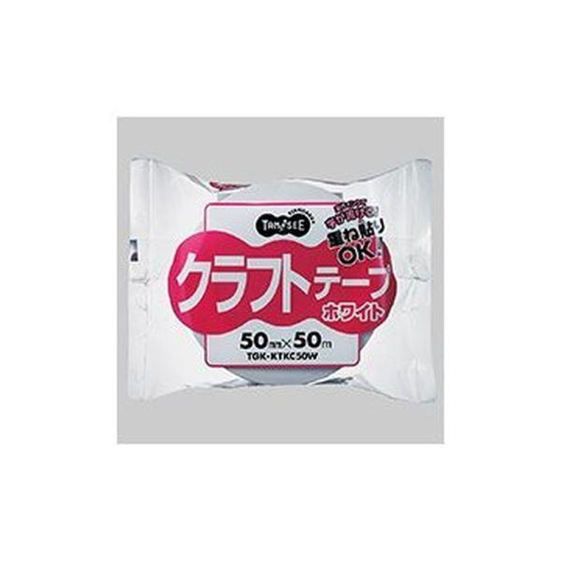 まとめ) TANOSEE クラフトテープ 重ね貼可能 50mm×50m 白 1巻 【×30