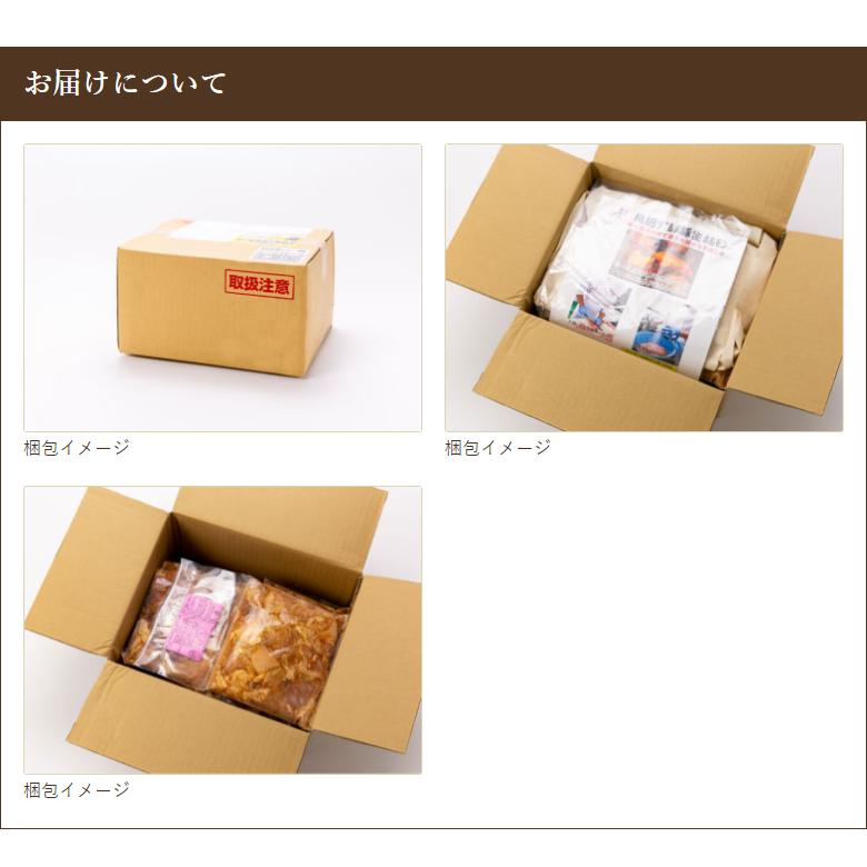 白生ホルモン 味付き 4パック入り（1パックあたり500g） 有限会社まきば 送料無料