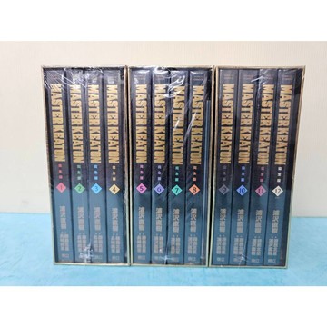 【樂辰書店.】MASTER KEATON 完全版 全12冊(首刷書盒版) 浦沢直樹/漫畫 _東立出版