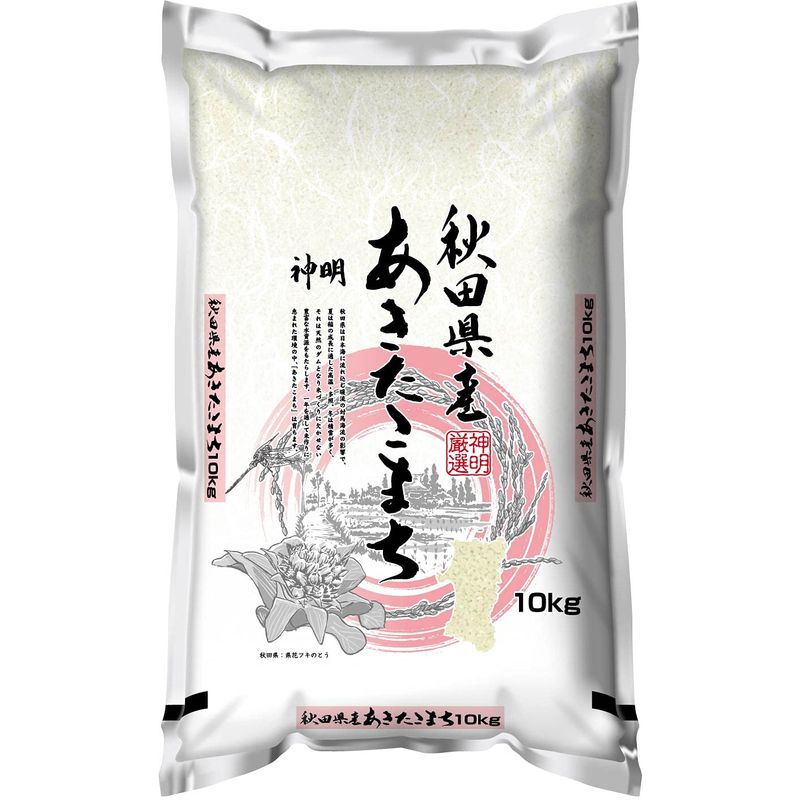 精米 秋田県産あきたこまち 10kg 令和4年産