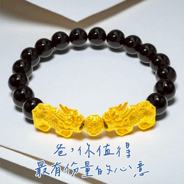 【金喜飛來】黃金手鍊招財雙貔貅金錢珠手繩(0.58錢±0.05)【快速出貨】