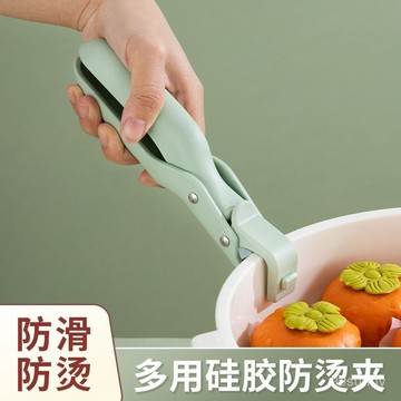 ⚡台灣現貨⚡ 防燙夾 食物防燙夾 取碗夾 取碗夾子 夾碗器 取盤夾 砂鍋夾 矽膠防燙器 電鍋夾 提盤夾 夾碗 防滑