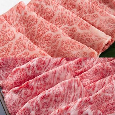 松阪牛 神戸牛 ギフト すき焼き セール商品特別価格！ 肩ロースセット 500ｇ(250ｇ×2Ｐ) 約4人前 食べ比べ  冷凍