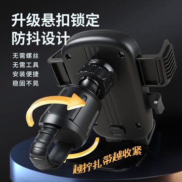 🛒臺灣24h🌳綁帶式手機支架升級懸扣防抖外賣騎手免安裝摩托後視鏡杆女裝電車