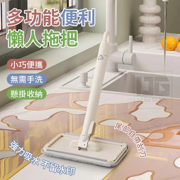 迷你小拖把 便攜拖把 迷你拖把 桌面迷你小拖把 小拖把 便攜小拖把 拖把