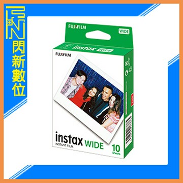 搶券最高折320｜FUJIFILM 富士 Instax Wide 拍立得 寬版 空白底片 一盒(10張)