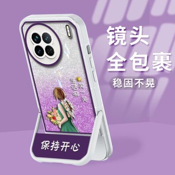 適用于vivox90手機殼x90pro保護套x80個性vivox80pro文案x70軟殼x70Pro簡約x90pro+潮X90s高級感創意鏡頭全