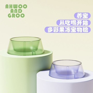💕在臺出貨🔥果凍寵物半透新品大口徑大容量打翻防滑貓咪糧碗貓貓食具雙層戶外