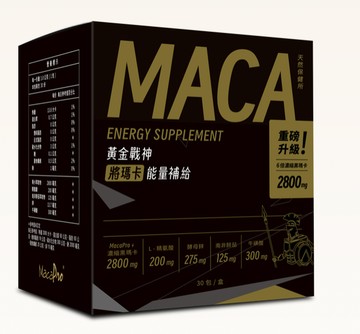 將瑪卡｜黑瑪卡、L-精胺酸、南非醉茄、鋅、男性營養補給