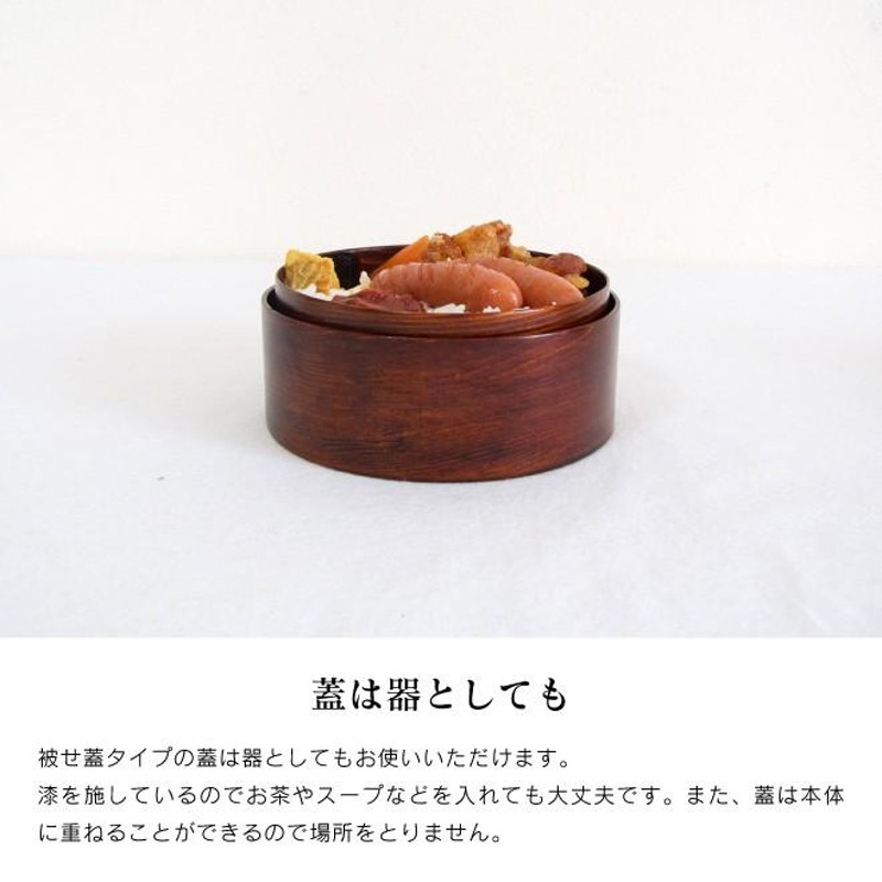 曲げわっぱ 弁当箱 摺り漆 拭き漆 日本製 国産 木曽奈良井宿 曲