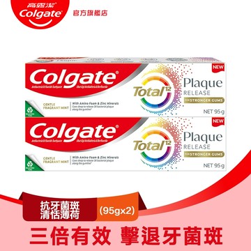 【Colgate 高露潔】全效-抗牙菌斑清恬薄荷牙膏 95gx2