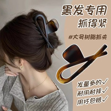 現貨 隔日配 復古美拉德 交叉鯊魚夾 磨砂抓夾 大號髮夾 高級感 後腦勺盤髮 鯊魚夾 髮夾 髮飾 頭飾 庫柏醬萌選