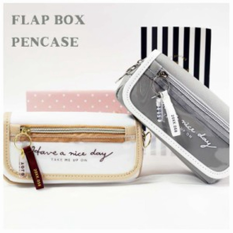 筆箱 小学生 ペンケース ファスナー フラップボックスペンケース シンプル 女の子 ふでばこ ふで箱 ペンポーチ かわいい おしゃれ 誕生日 通販 Lineポイント最大1 0 Get Lineショッピング
