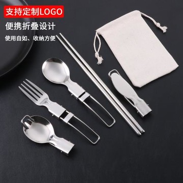 304不銹鋼三件套裝收納便攜式餐具戶外露營外帶折疊筷子勺子套裝