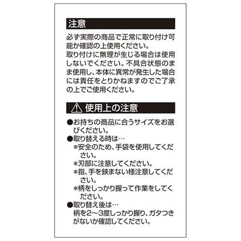 メール便】千吉 鎌用口金 中厚鎌用 チュウアツ 4977292601771 [草刈 鎌