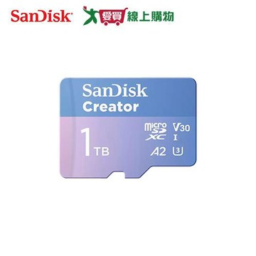 SANDISK Creator microSD 1TB 含轉卡記憶卡【愛買】