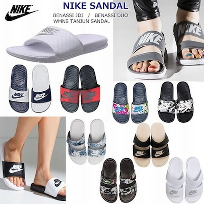 6月下旬入荷ナイキ Nike サンダル ベナッシ タンジュンサンダルbenassi Jdi Benassi Duonike Wmns Tanjun Sanda 通販 Lineポイント最大1 0 Get Lineショッピング