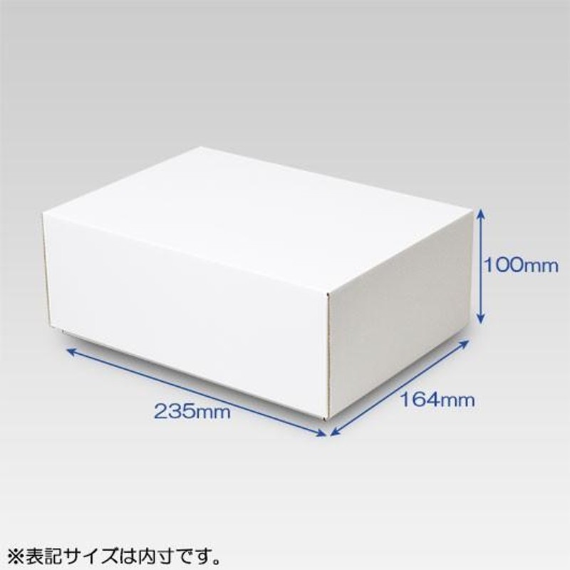 ギフトボックス 化粧箱 ダンボール箱 段ボール箱 段ボール おしゃれ