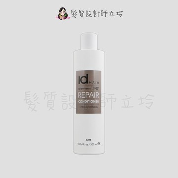 立坽『瞬間護髮』提碁公司貨 IdHAIR 馬乳拉賦活修護素300ml HH07