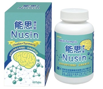 衛肯 能思膜衣錠 NUSIN 60顆/罐 B群、薑黃、葉酸、牛磺酸 憨吉小舖