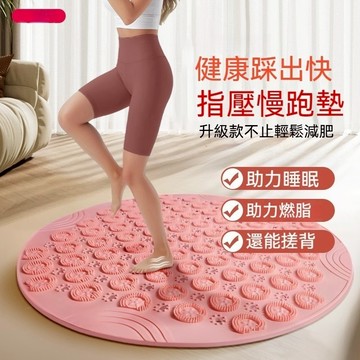 【台灣出貨+全店免運】超大55公分矽膠軟指壓墊 健康步道指壓板 指壓板 刺激腳底/足底按摩壓指板 健身踩