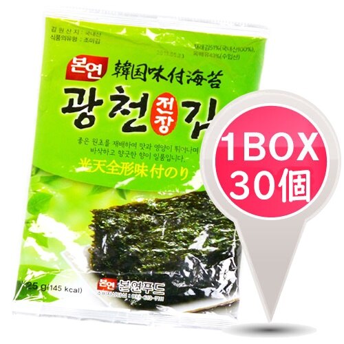 光川 味付海苔 全形 1袋1BOX*30個 韓国食品 韓国 韓国料理 韓国食材 韓国お土産 お土産 韓国海苔 海苔 韓国のり のり ヘピョウのり ヘピョのり 非常食 防災用 防災グッズ 母の