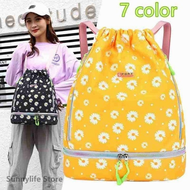 プールバッグ子供リュックおしゃれ女ナップサック小学校女子二層式二重底貝殻柄 通販 Lineポイント最大0 5 Get Lineショッピング