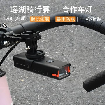 【哆哆購】台湾出货 腳踏車燈 自行車燈 自行車燈1200流明前燈夜騎強光手電筒公路快充電山地騎行裝備防水