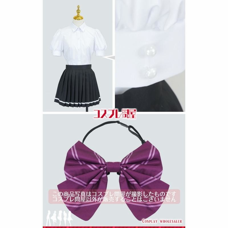 ときメモGS3、4 女子コスプレ衣装XL 私立はばたき学園女子制服