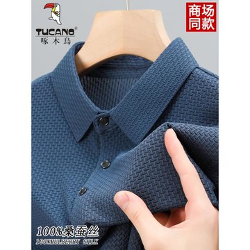 啄木鳥100%桑蠶絲短袖T恤男士夏季高檔翻領polo衫半袖薄款爸爸裝