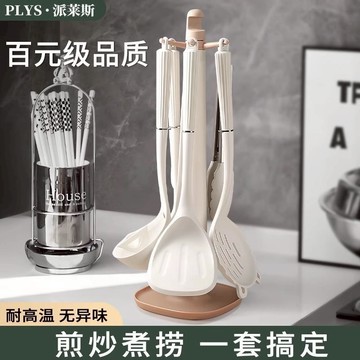 🔥台灣出貨🔥廚具 硅膠廚具 鏟勺套裝 湯勺 漏勺 鍋鏟 不沾鍋廚具 廚房用具 廚具套組 料理用具 炒菜套裝 不沾鍋專用