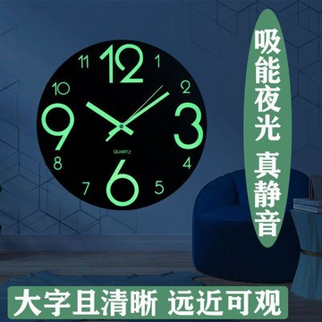 🕰️【復古夜光免打孔】木紋掛鐘｜免打孔掛牆時鐘｜客廳臥室靜音壁鐘｜夜光指針＋掃描靜音｜半夜也看清 不吵睡覺