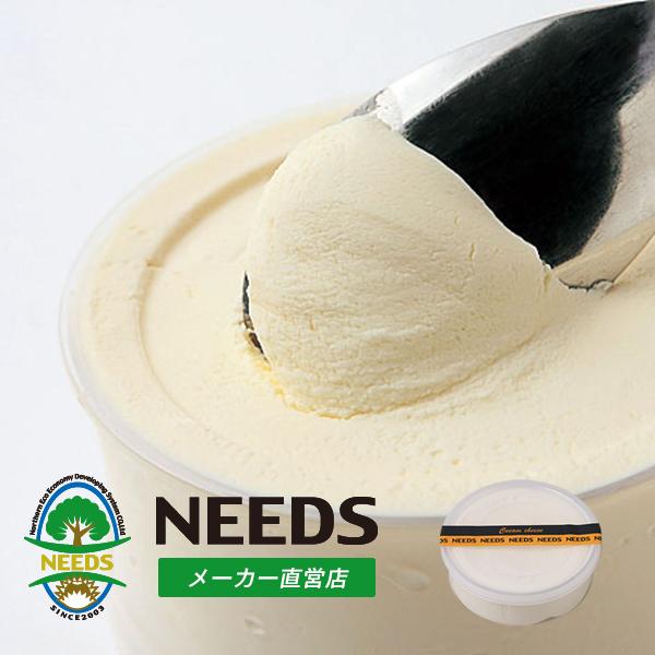 クリームチーズ120g ナチュラルチーズ フレッシュタイプ 北海道 十勝 チーズ工房NEEDS（メーカー直営店）