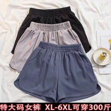 M-6XL大尺碼短褲 真理短褲 特大碼薄款闊腿a字短褲女夏加肥加大高腰鬆緊休閒短褲 AJ074
