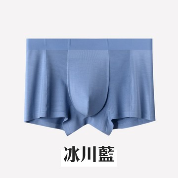 ⭐穿比不穿還要涼⭐【男款涼感內褲】One牌同工廠 冰絲 透氣 降溫 男用 夏天 排汗 舒適 四角 抑菌 散熱 抗悶 無痕