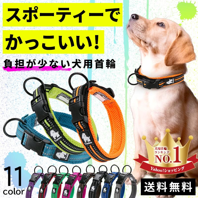 犬チョーカー 犬リボン イエローチェック