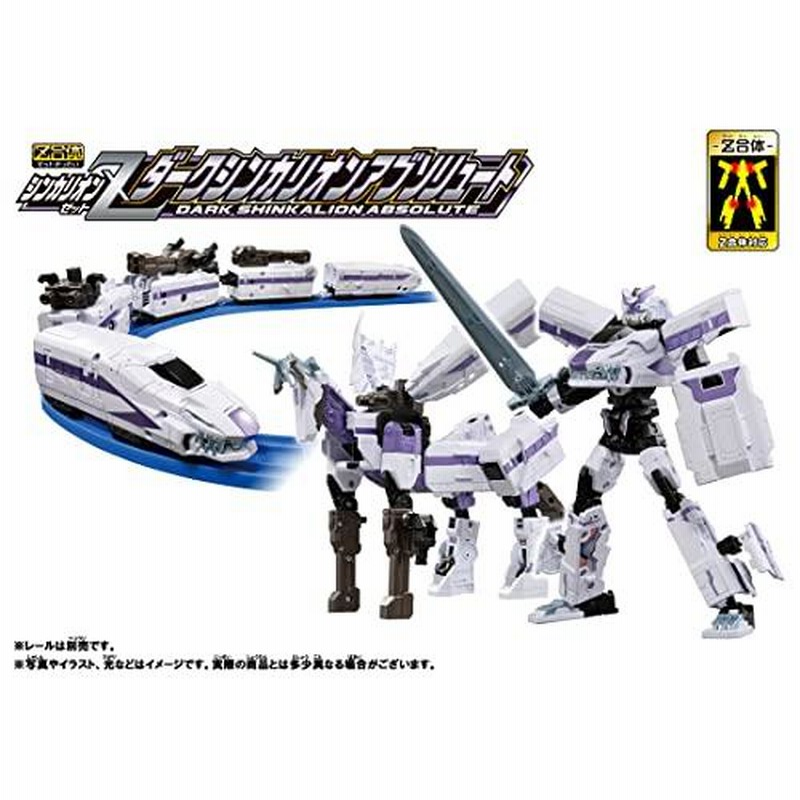 安心の関税送料込み プラレールと車庫とシンカリオンセット - 鉄道模型