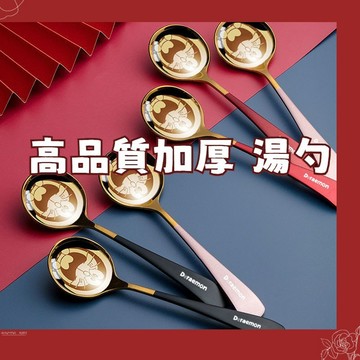 現貨 當天出貨 隔日到貨 不銹鋼勺子 黑色大圓勺 大湯勺 可愛湯匙 加厚勺子 甜品勺子 咖啡匙 茶匙 飯匙 圓勺即將登場