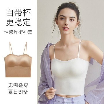 小紅書同款 美背吊帶背心 自帶胸墊文胸 一體百搭 打底美背 防走光內衣 夏季薄款 內衣女 收副乳內衣
