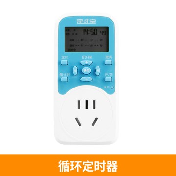 灑水定時器 澆水器 澆花定時器 萬向澆水器噴霧設備噴頭霧化噴淋系統花園自動澆花神器噴灌噴霧器『cyd24234』