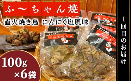 定期便 お楽しみ 3回 肉 国産 牛肉 豚肉 鶏肉 黒毛和牛 焼肉 食べ比べ しゃぶしゃぶ 焼き鳥