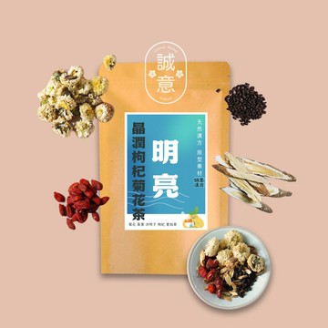 ｜誠意中西藥局｜????養身茶包系列｜晶潤枸杞菊花茶16g*6/包