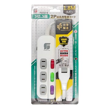 FONG HUA 崶華 三開三插兩芯延長用電源線 1.8M 台灣製造  白色  1條